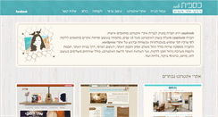Desktop Screenshot of caspitweb.com